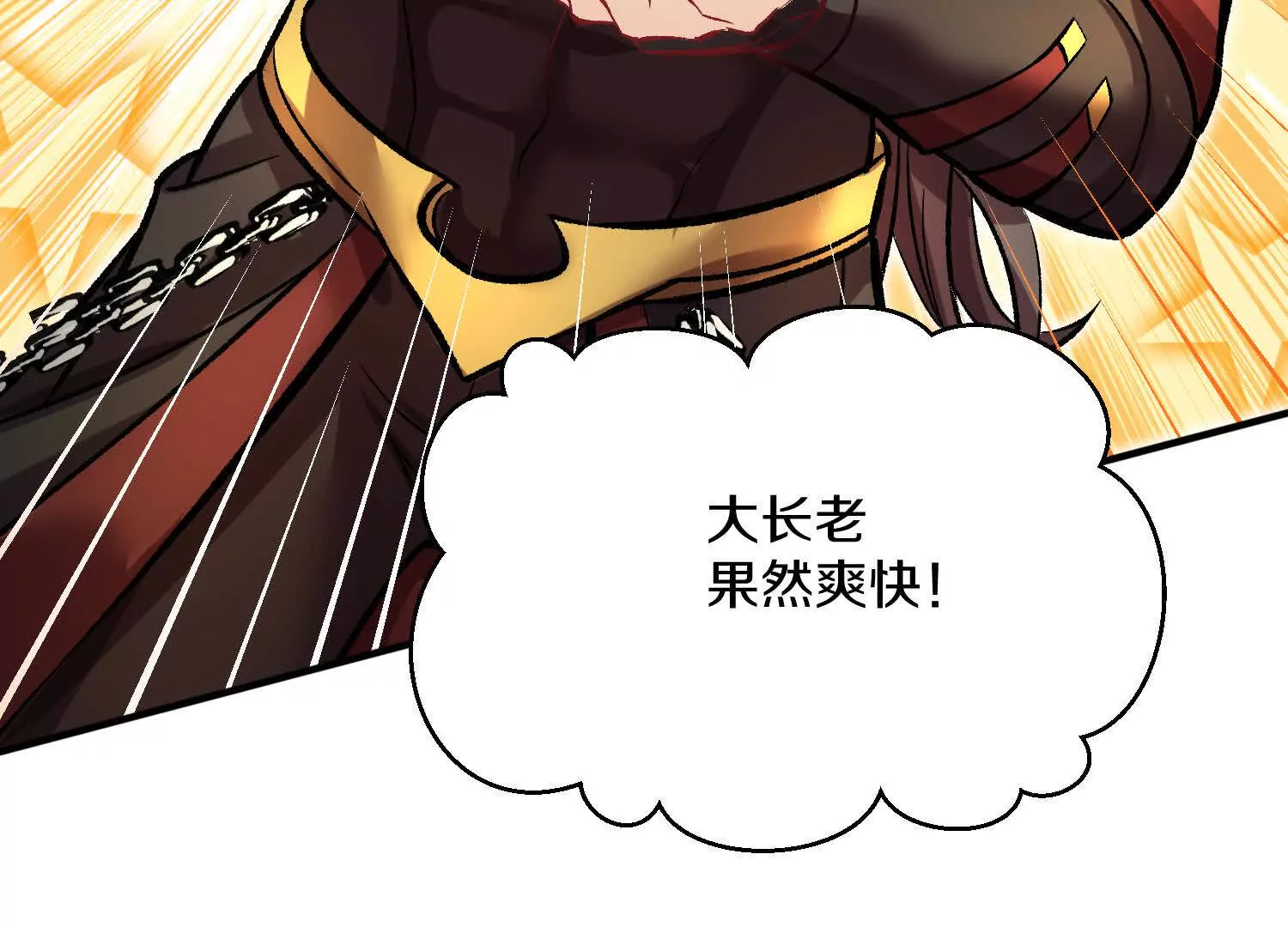 第43话下   一雪前耻！7