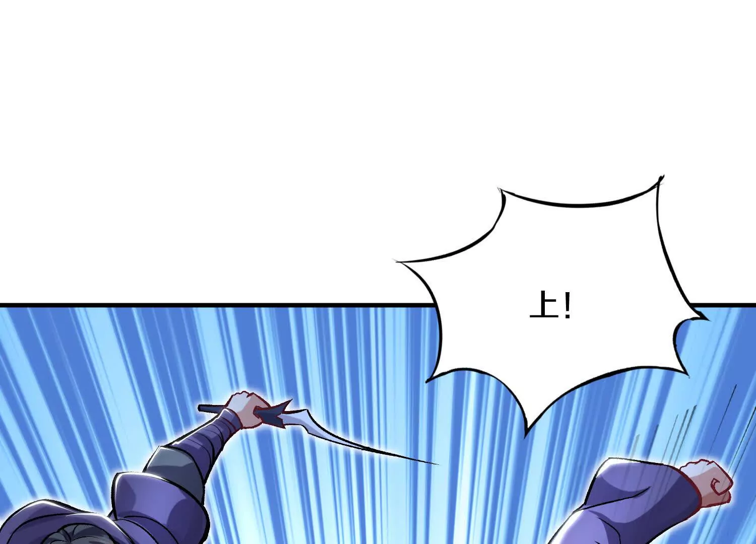 第43话下   一雪前耻！88