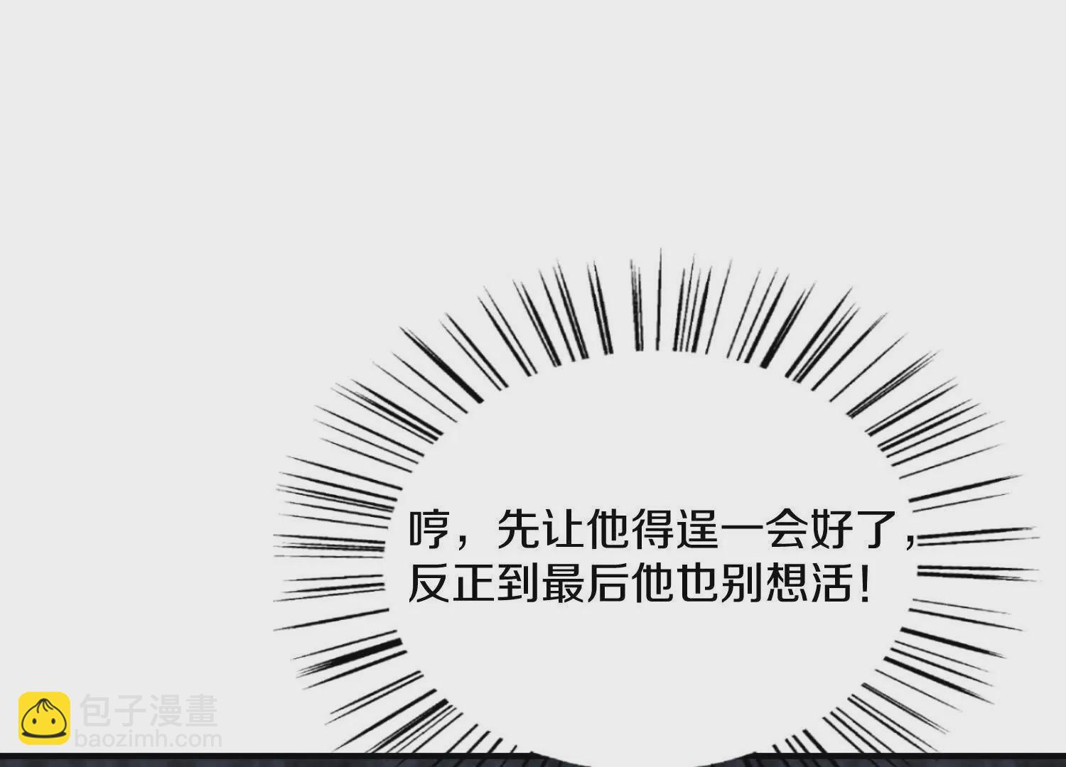 第43话下   一雪前耻！9