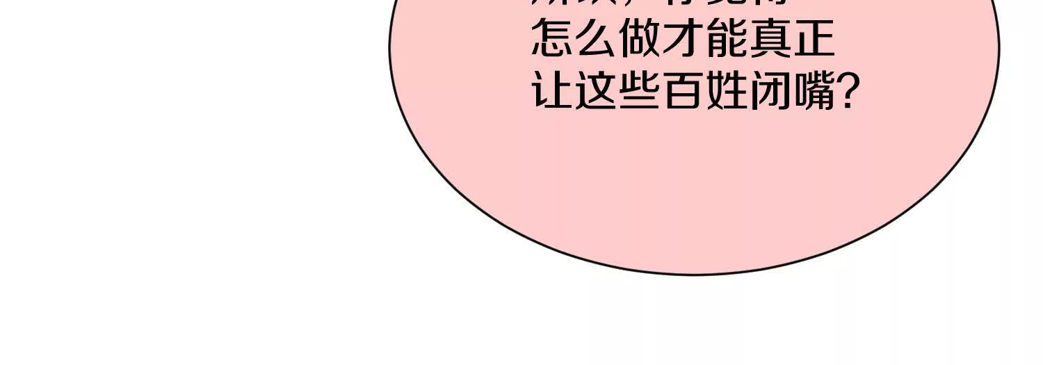 第44话上（二）天地会起义！21