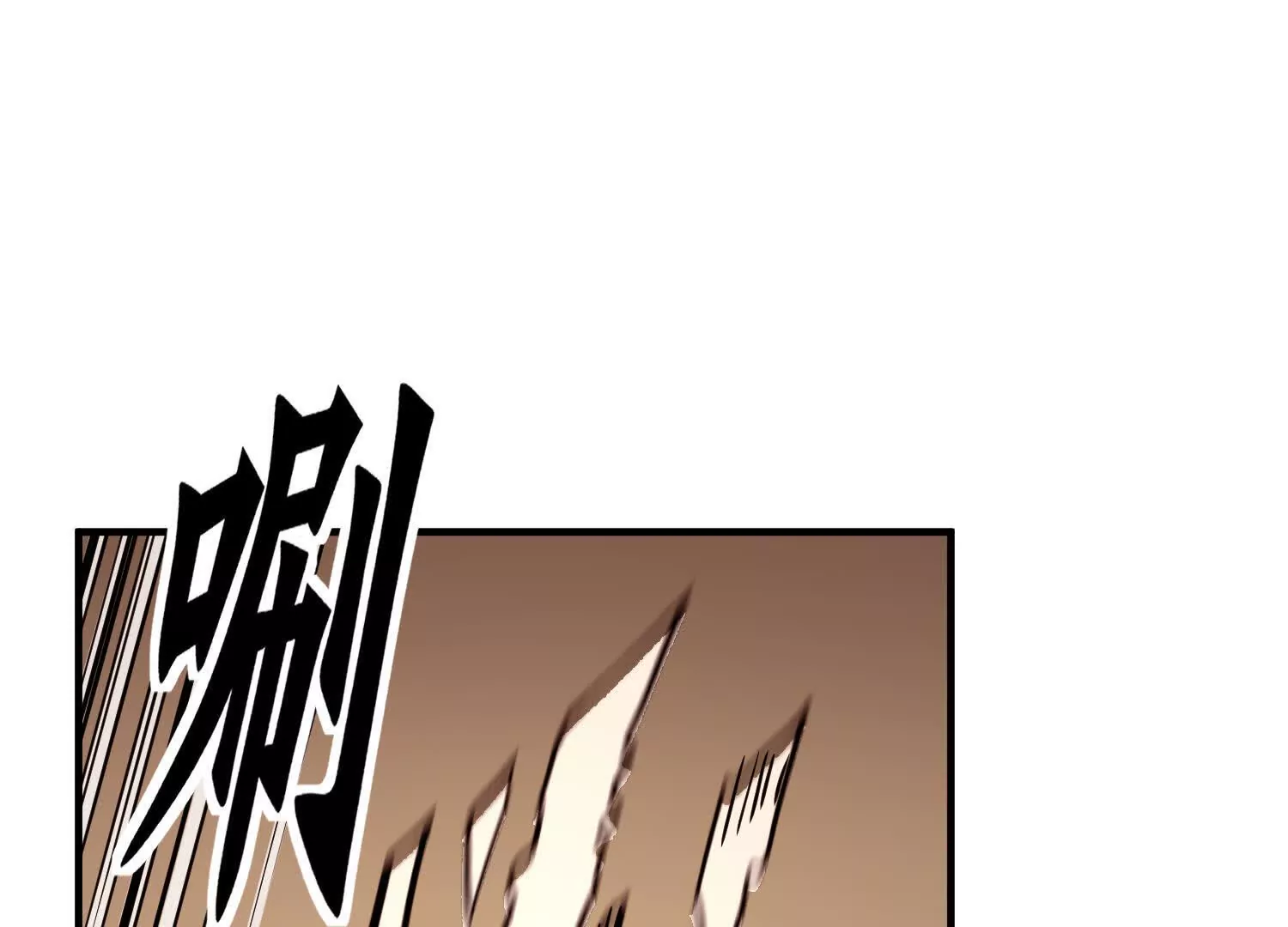 第44话上（二）天地会起义！29