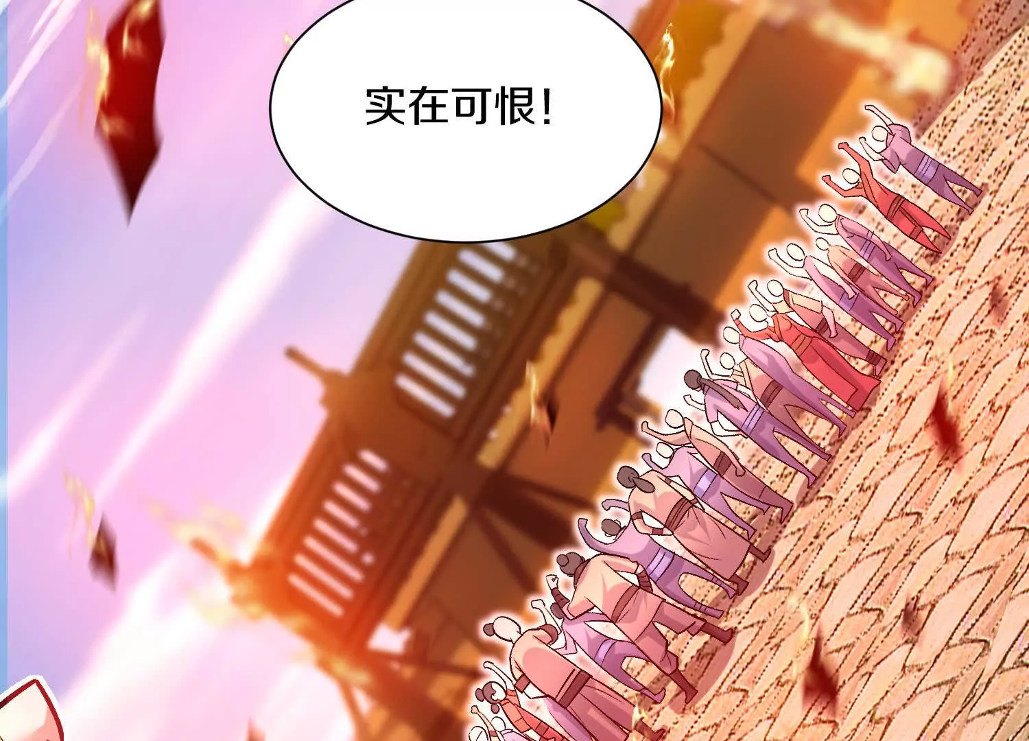 第44话上（二）天地会起义！34