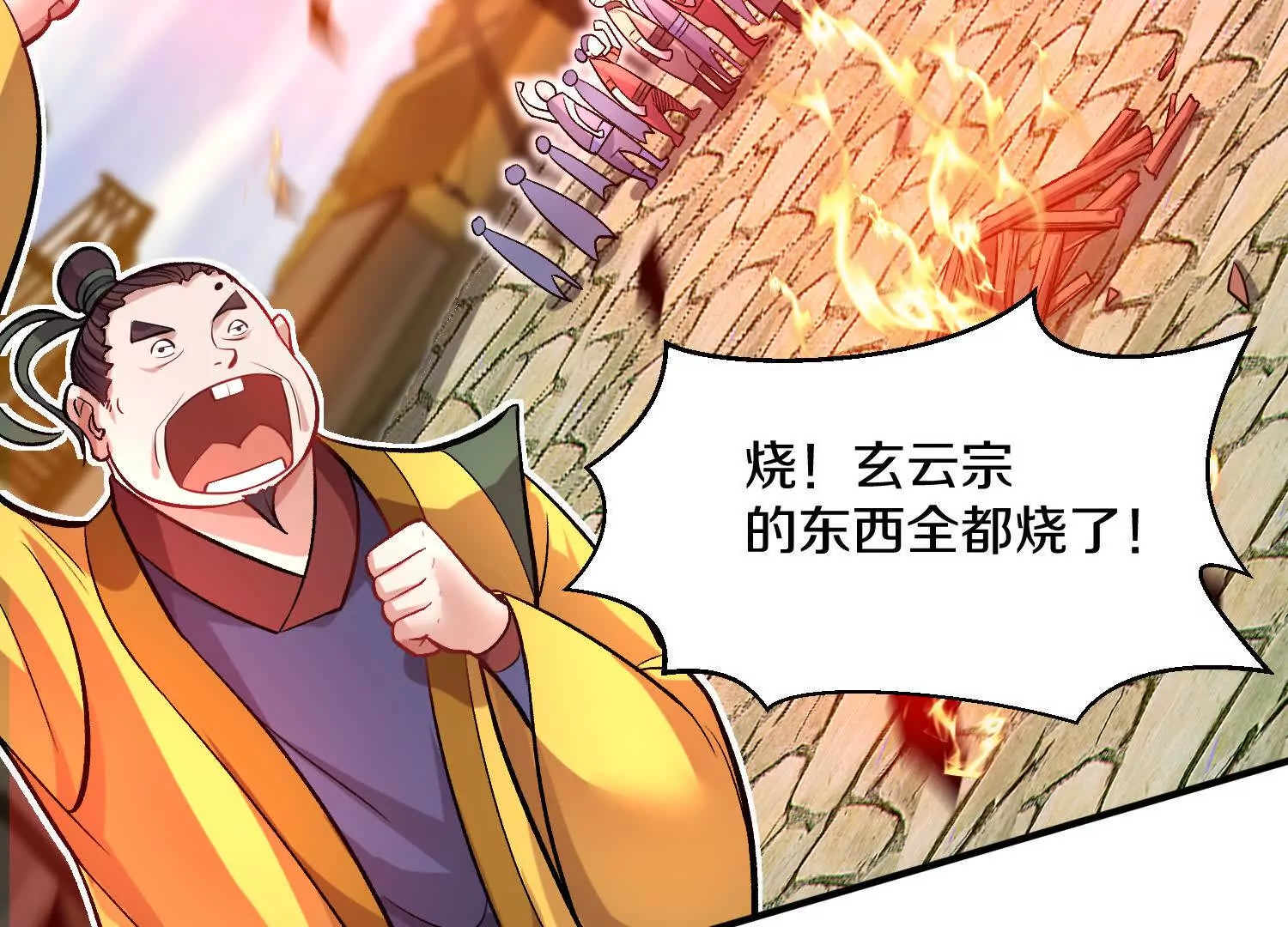 第44话上（二）天地会起义！35