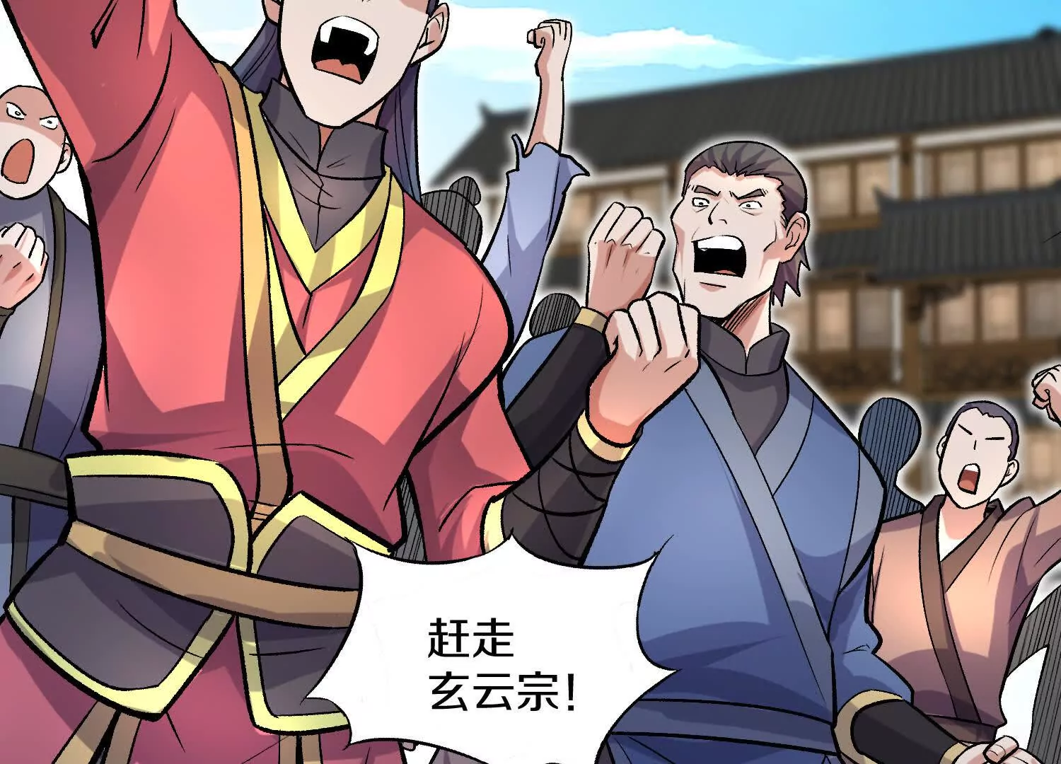 第44话上（二）天地会起义！46