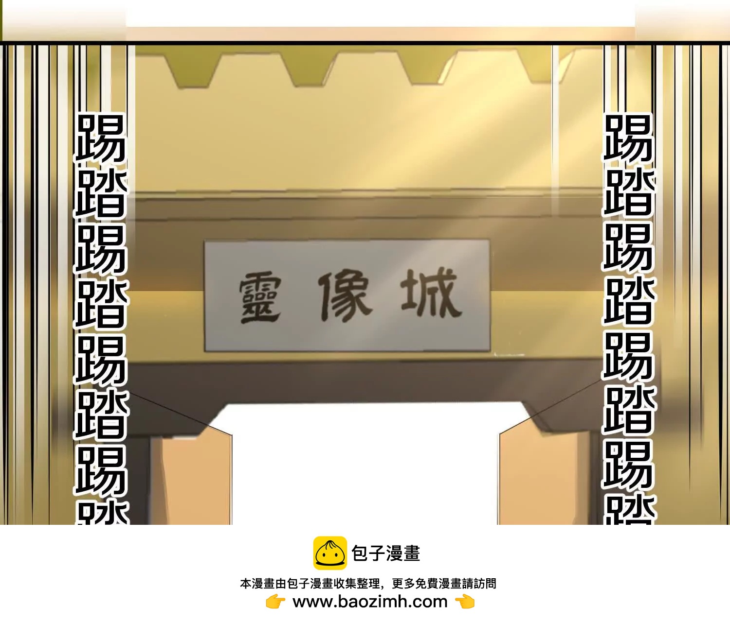 第44话上（二）天地会起义！49