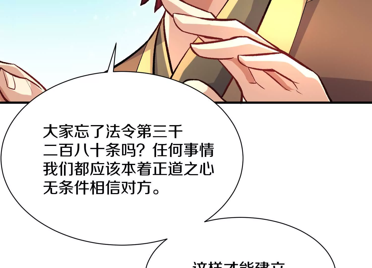44话下（一）选择15