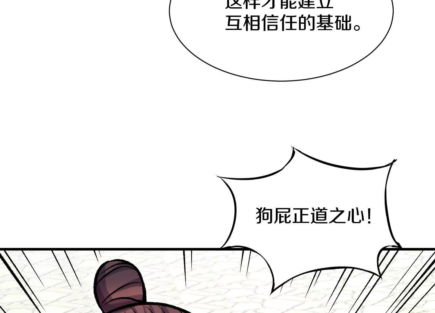 44话下（一）选择16