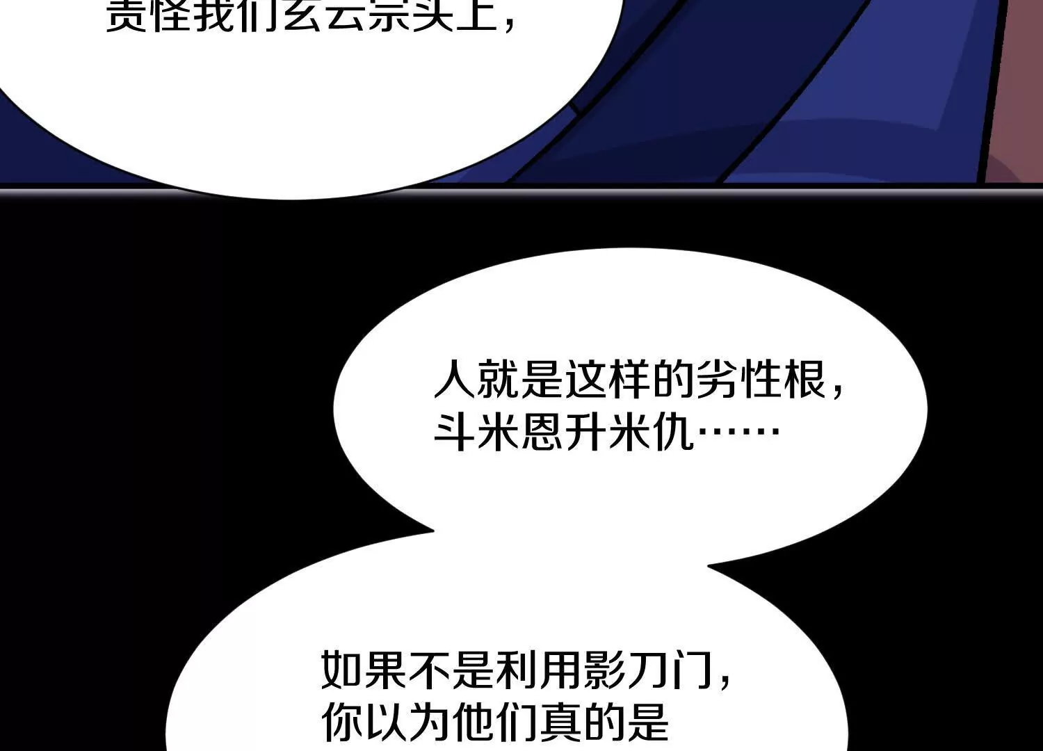 44话下（一）选择55