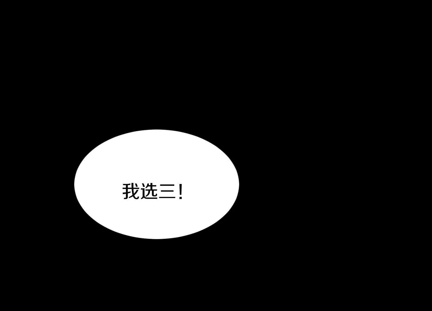 44话下（一）选择68