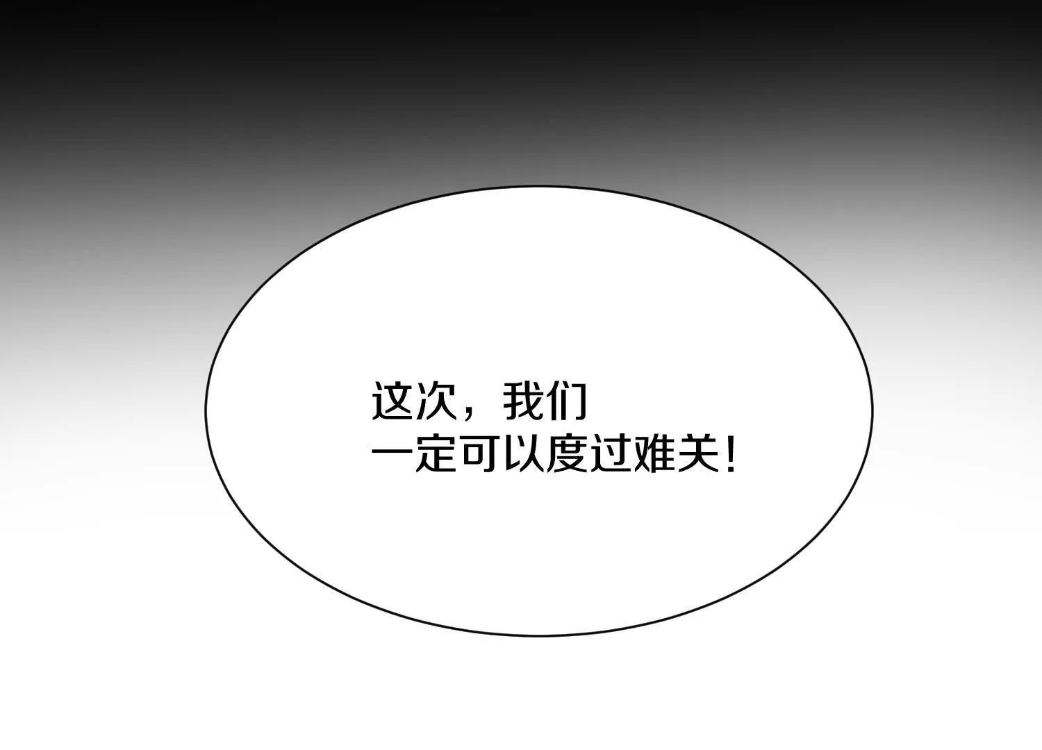 44话下（一）选择73