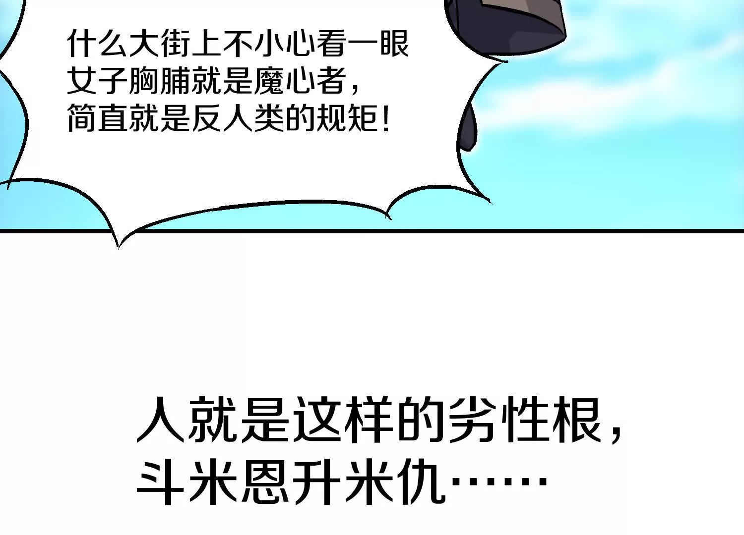 44话下（一）选择81