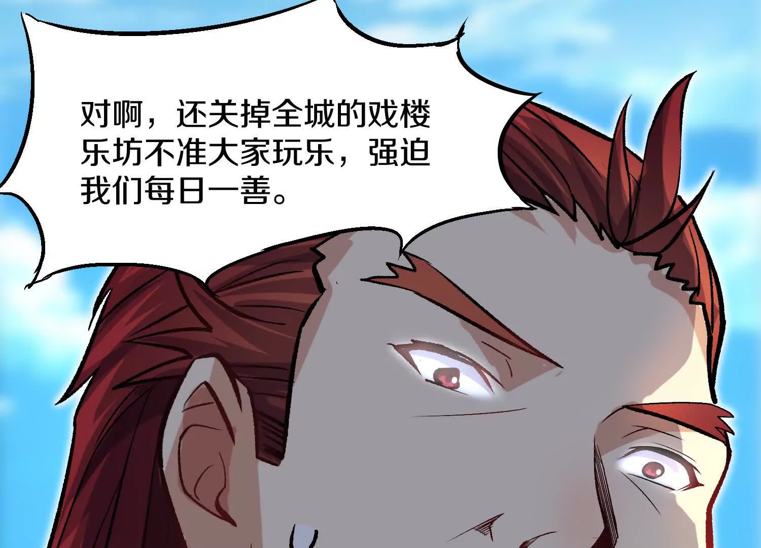 44话下（一）选择83