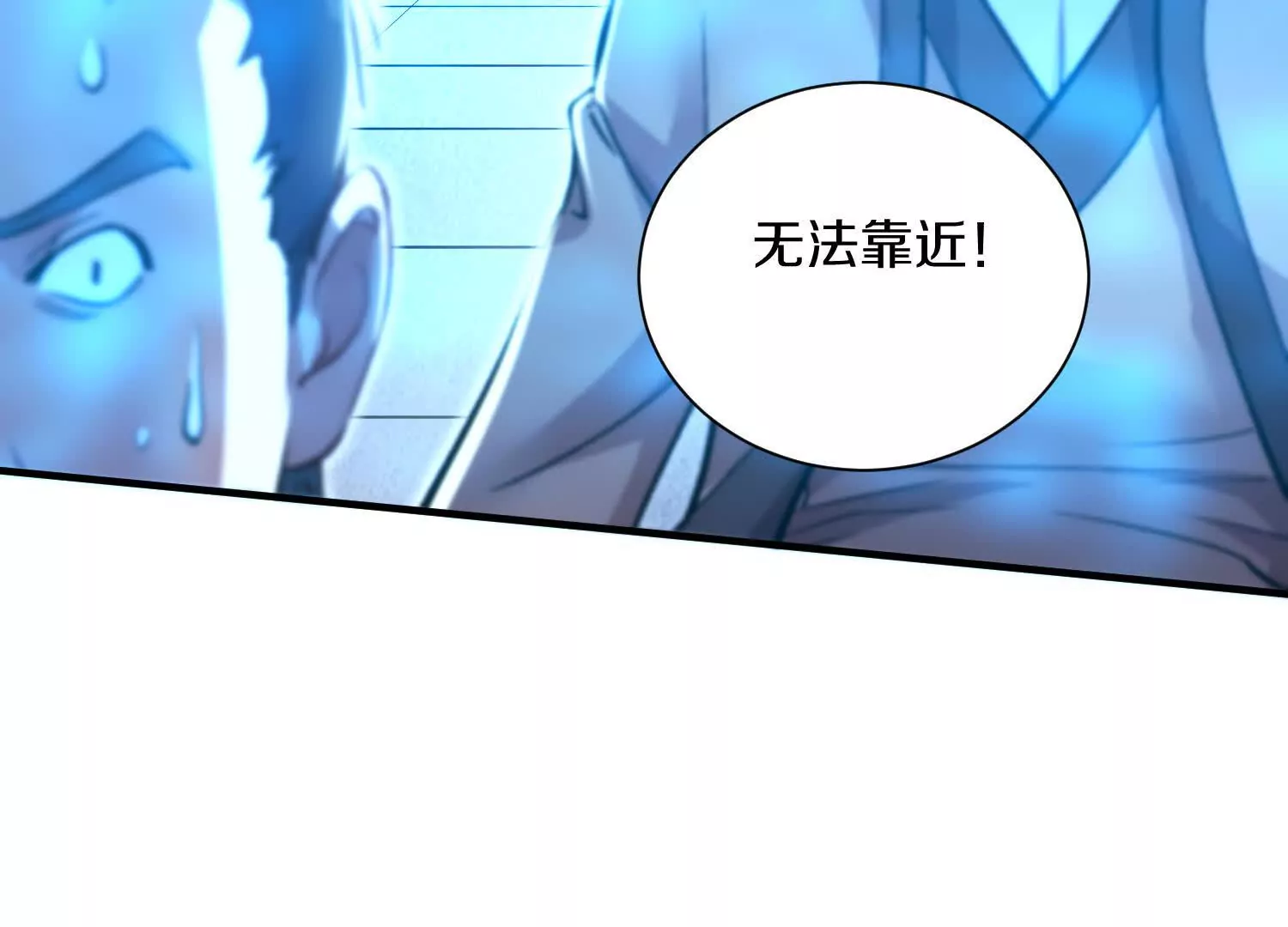 第47话下   阵法101