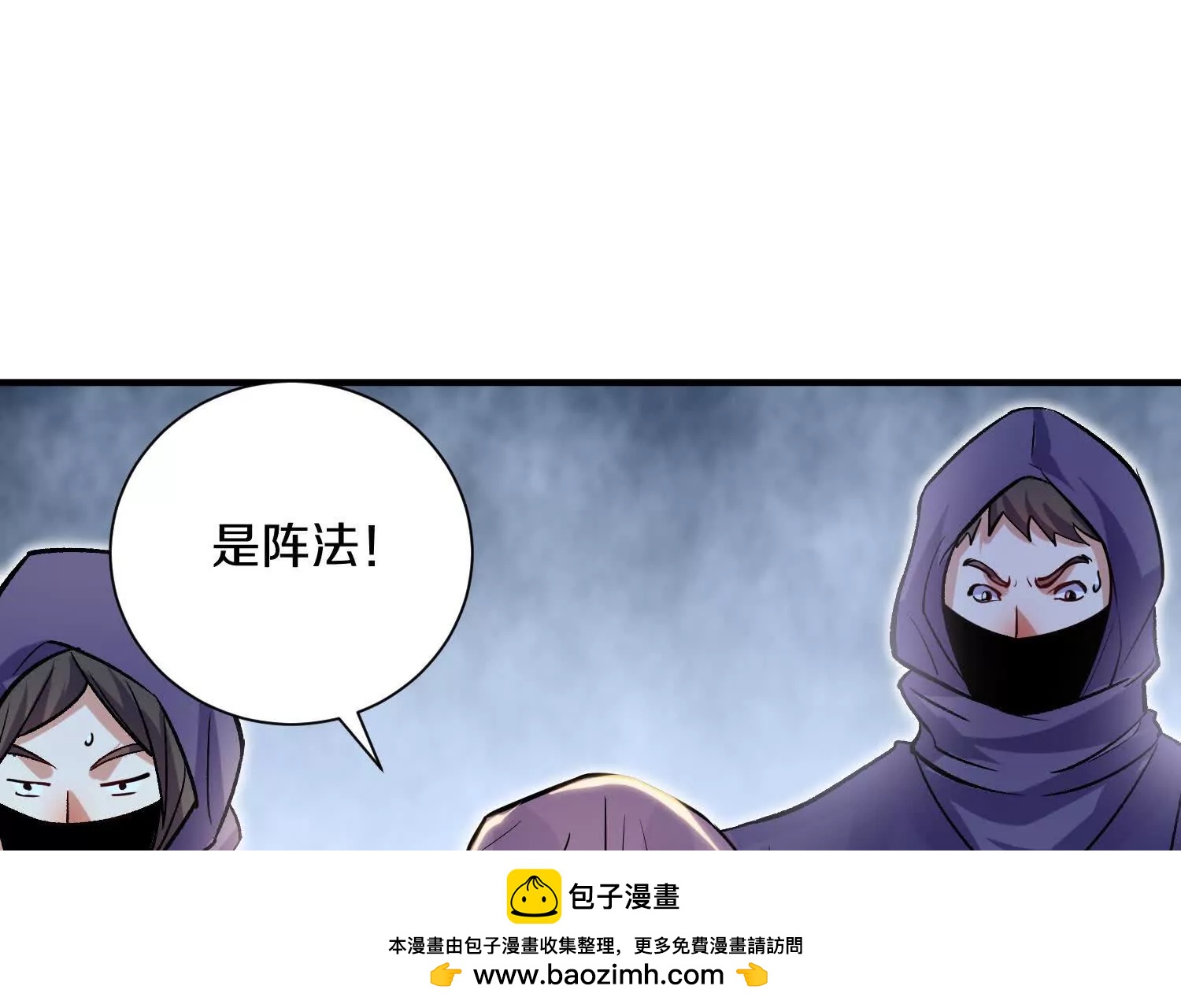 第47话下   阵法107