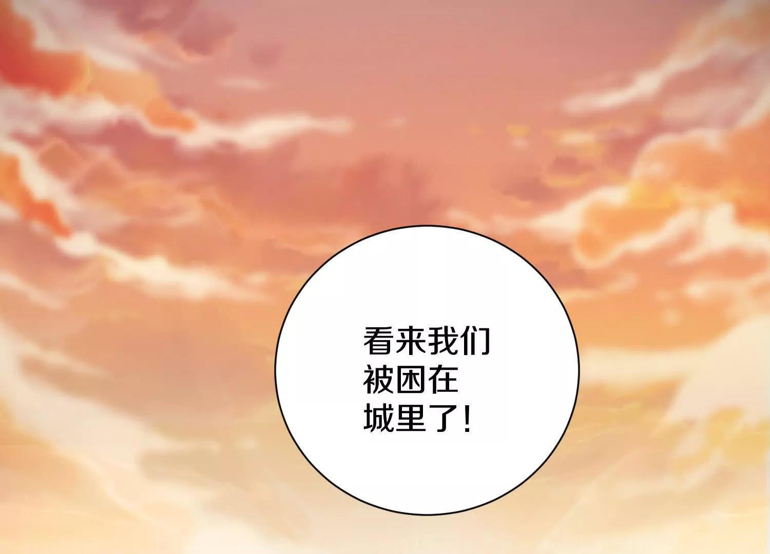 第47话下   阵法112