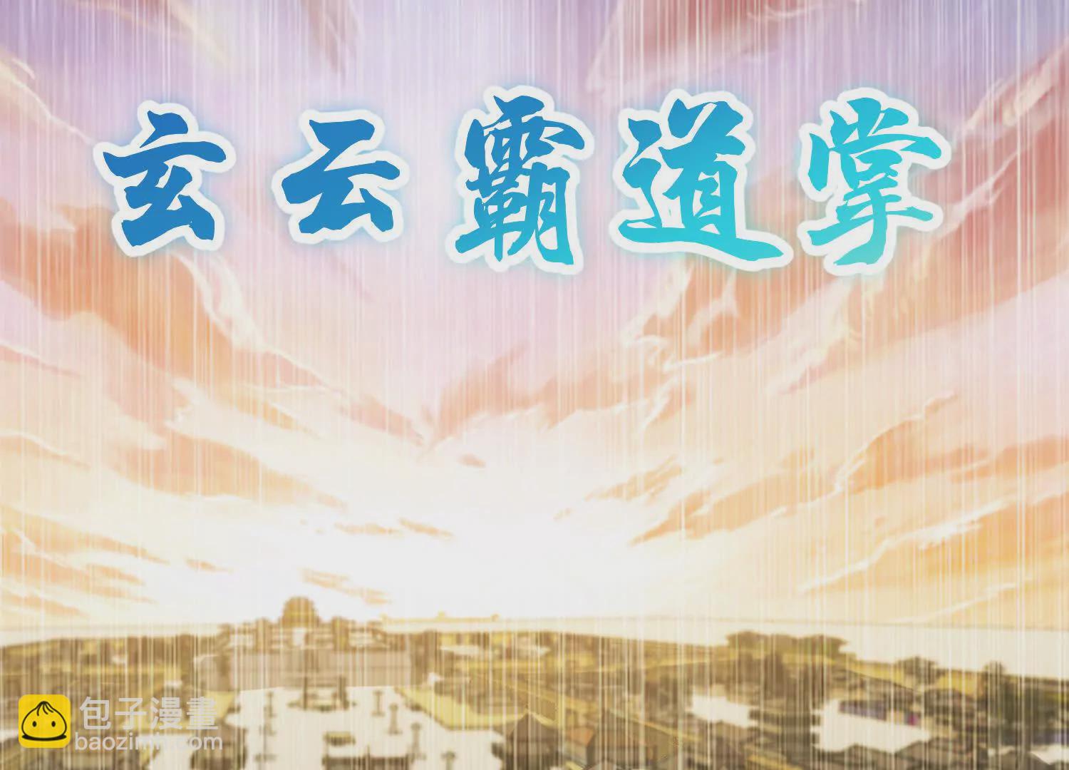 第47话下   阵法17