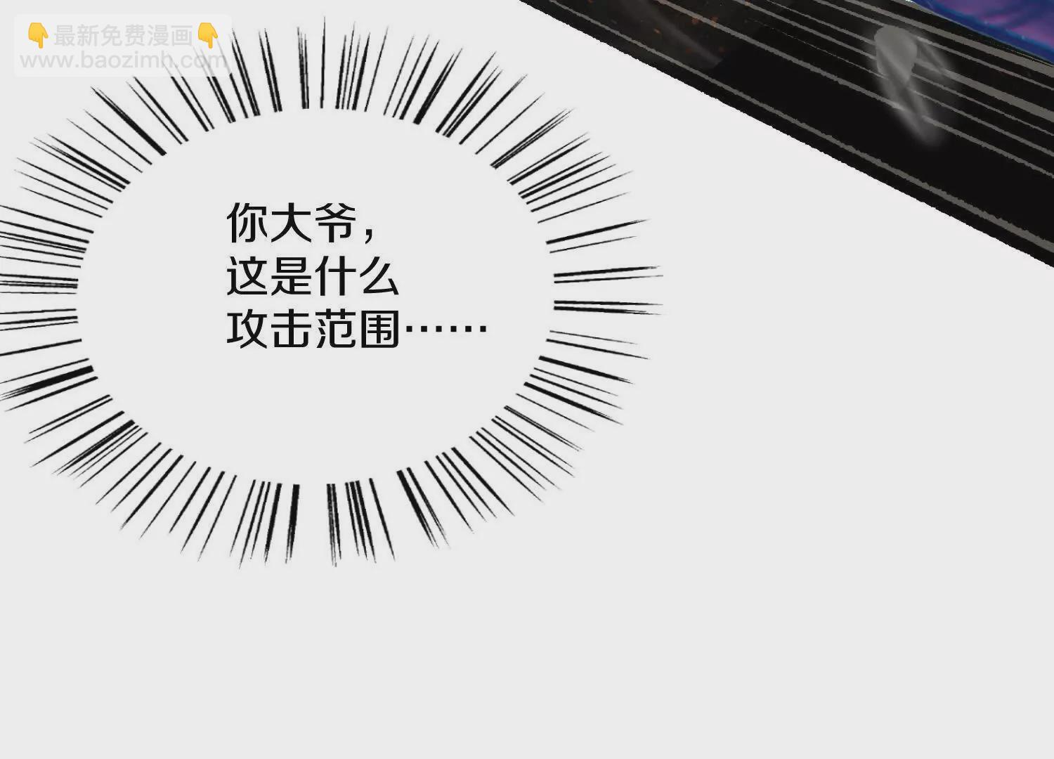 第47话下   阵法34