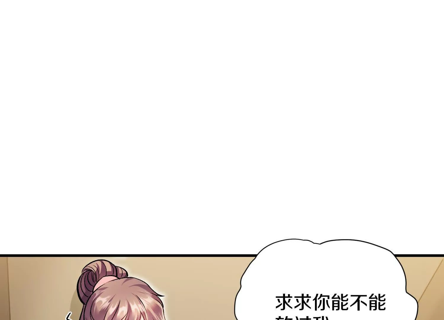 第47话下   阵法44