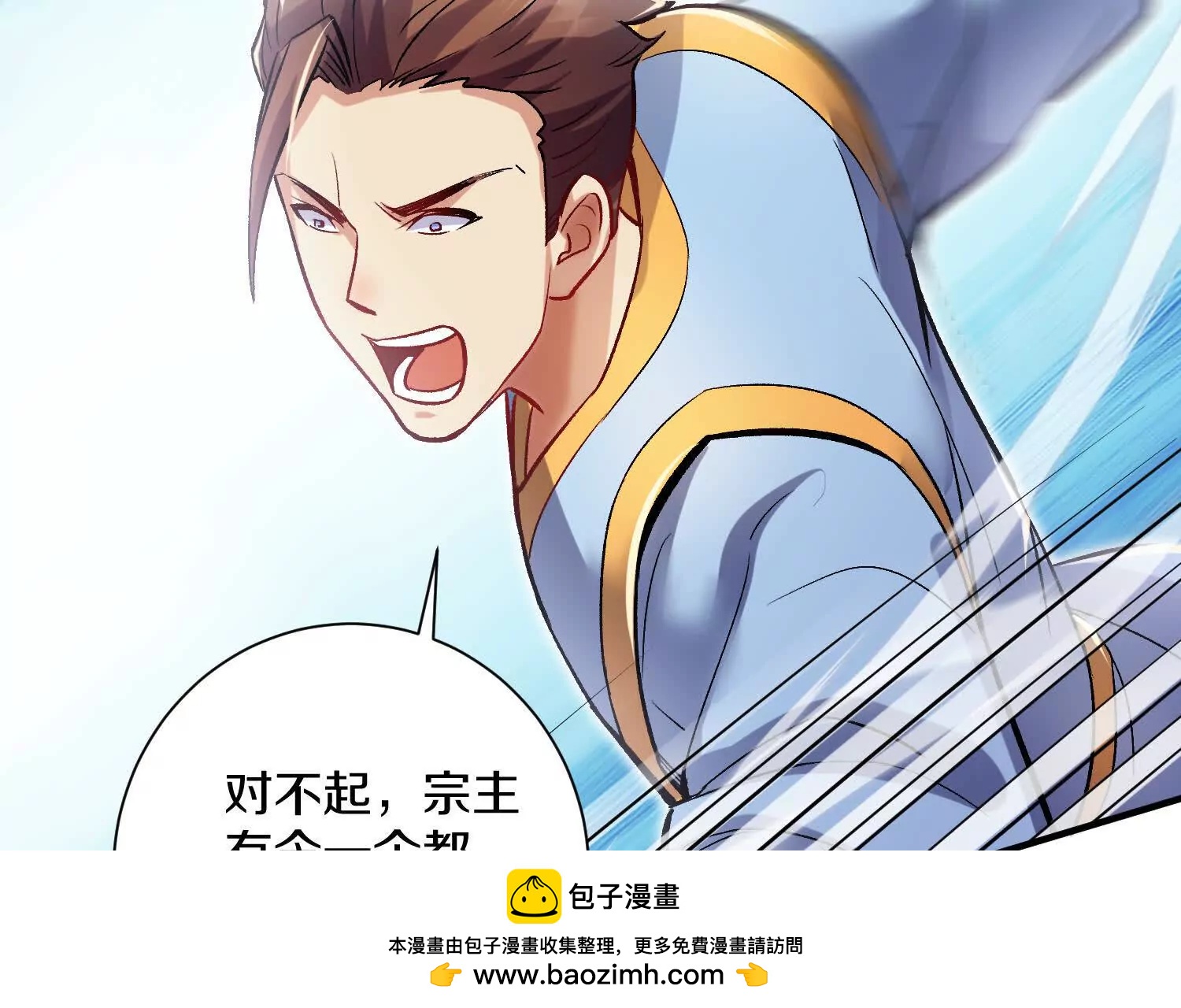 第47话下   阵法49