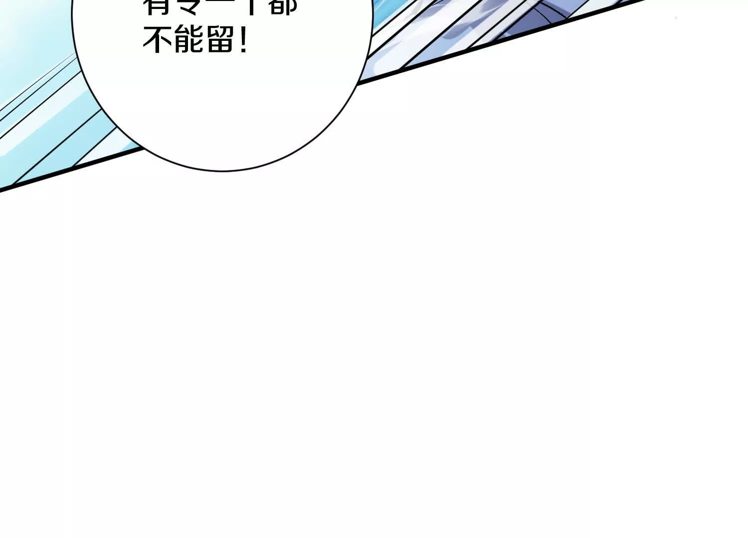 第47话下   阵法54