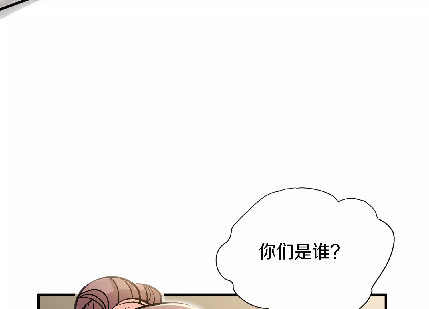 第47话下   阵法59