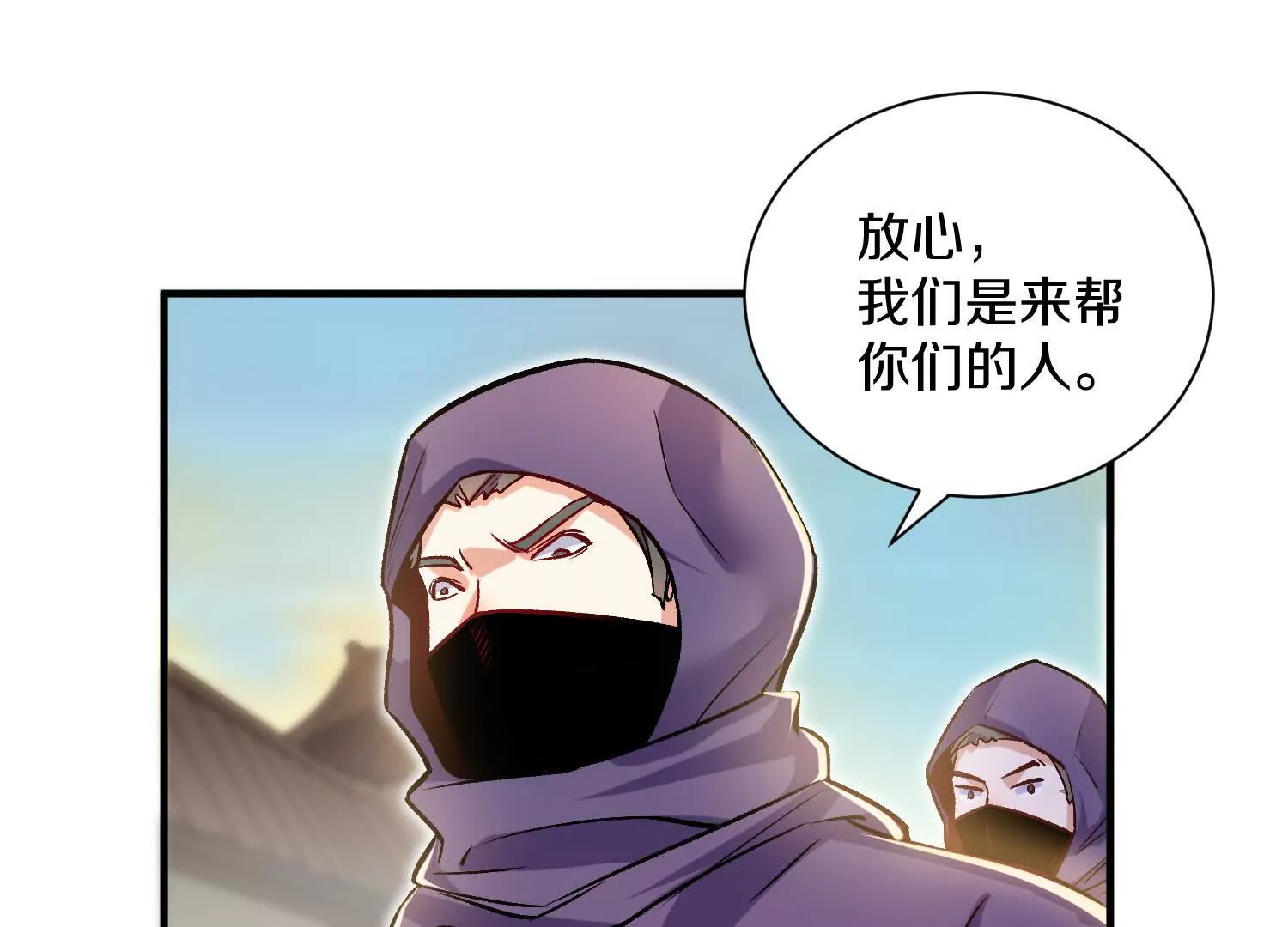 第47话下   阵法63