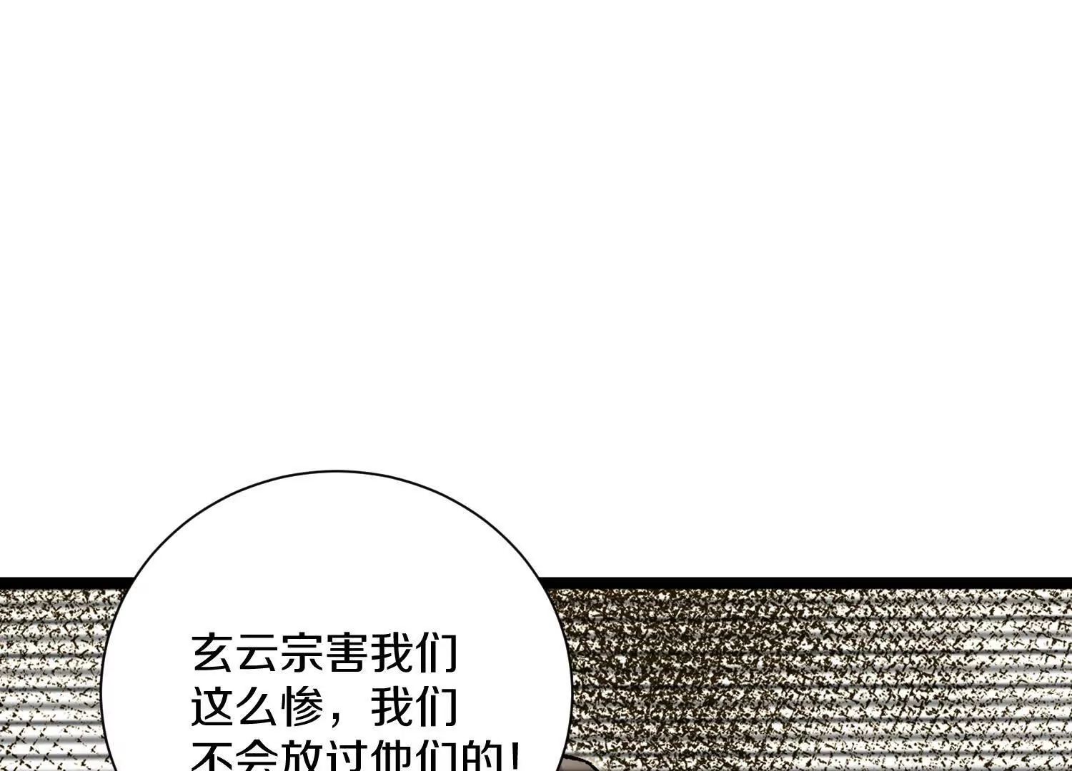 第47话下   阵法65