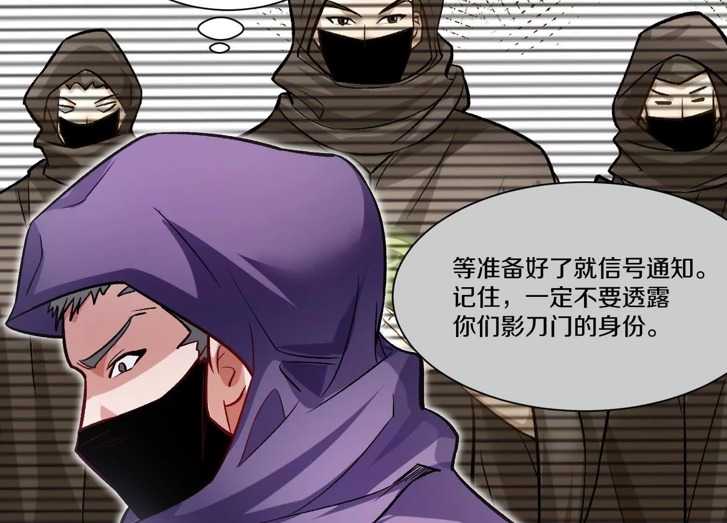 第47话下   阵法67