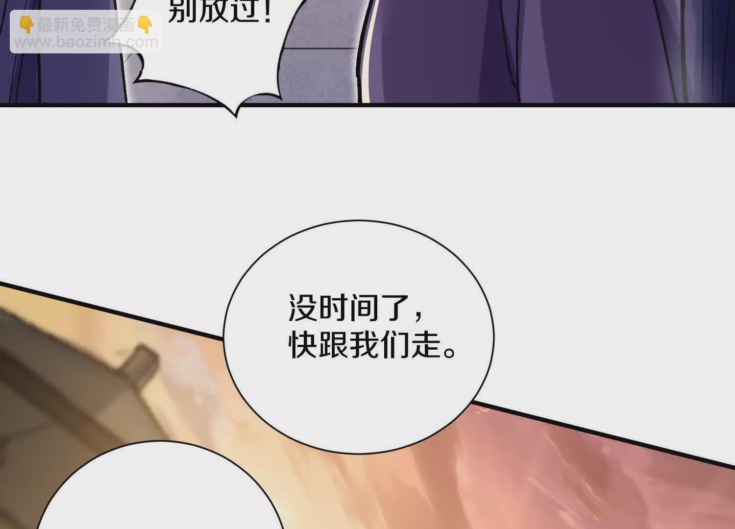 第47话下   阵法71