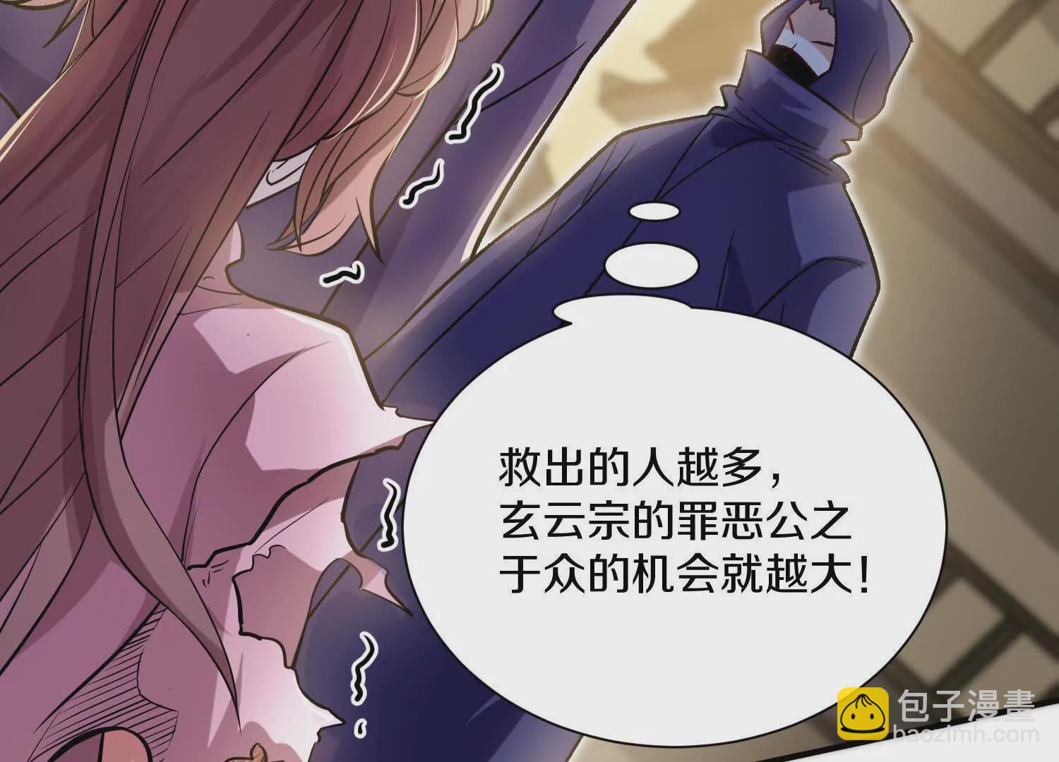 第47话下   阵法74