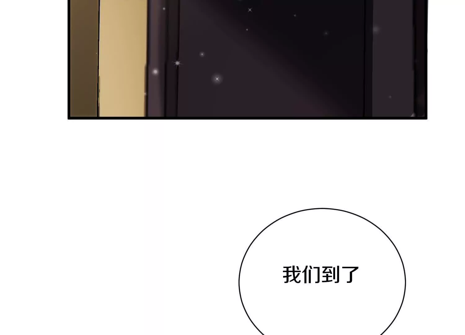 第47话下   阵法82