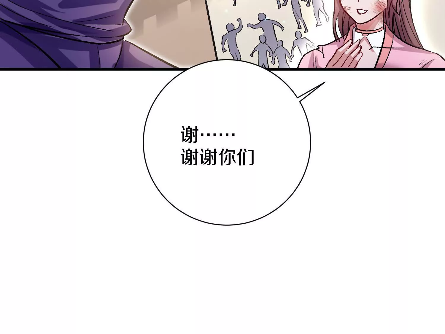 第47话下   阵法85