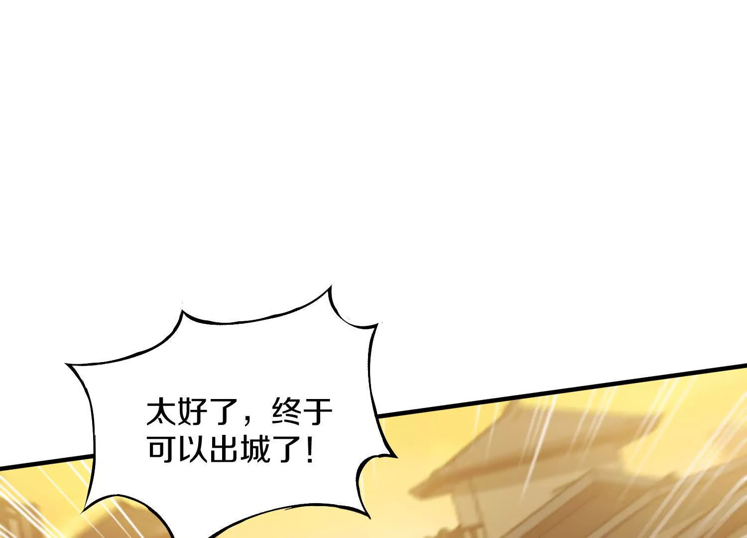 第47话下   阵法86