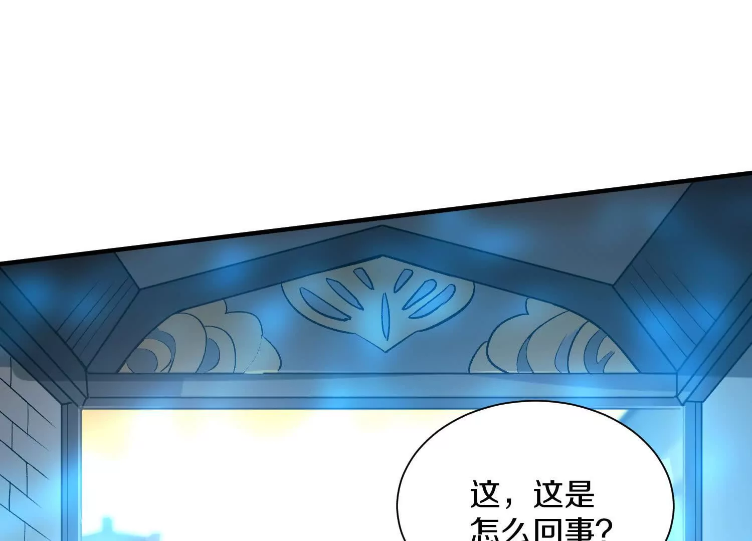 第47话下   阵法98