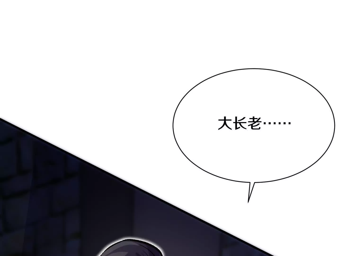 第48话下   突破！108