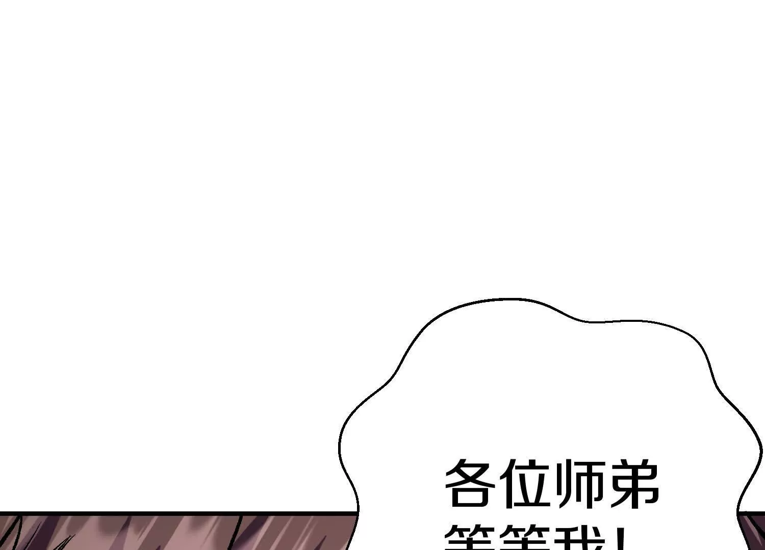 第48话下   突破！16