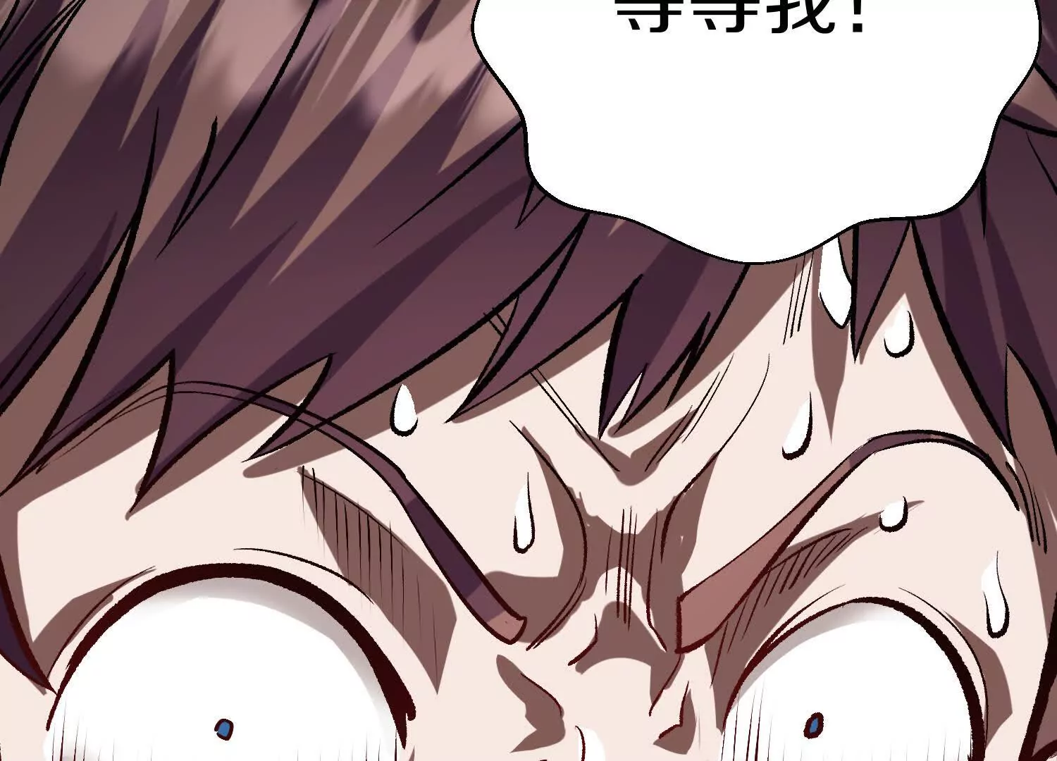 第48话下   突破！17