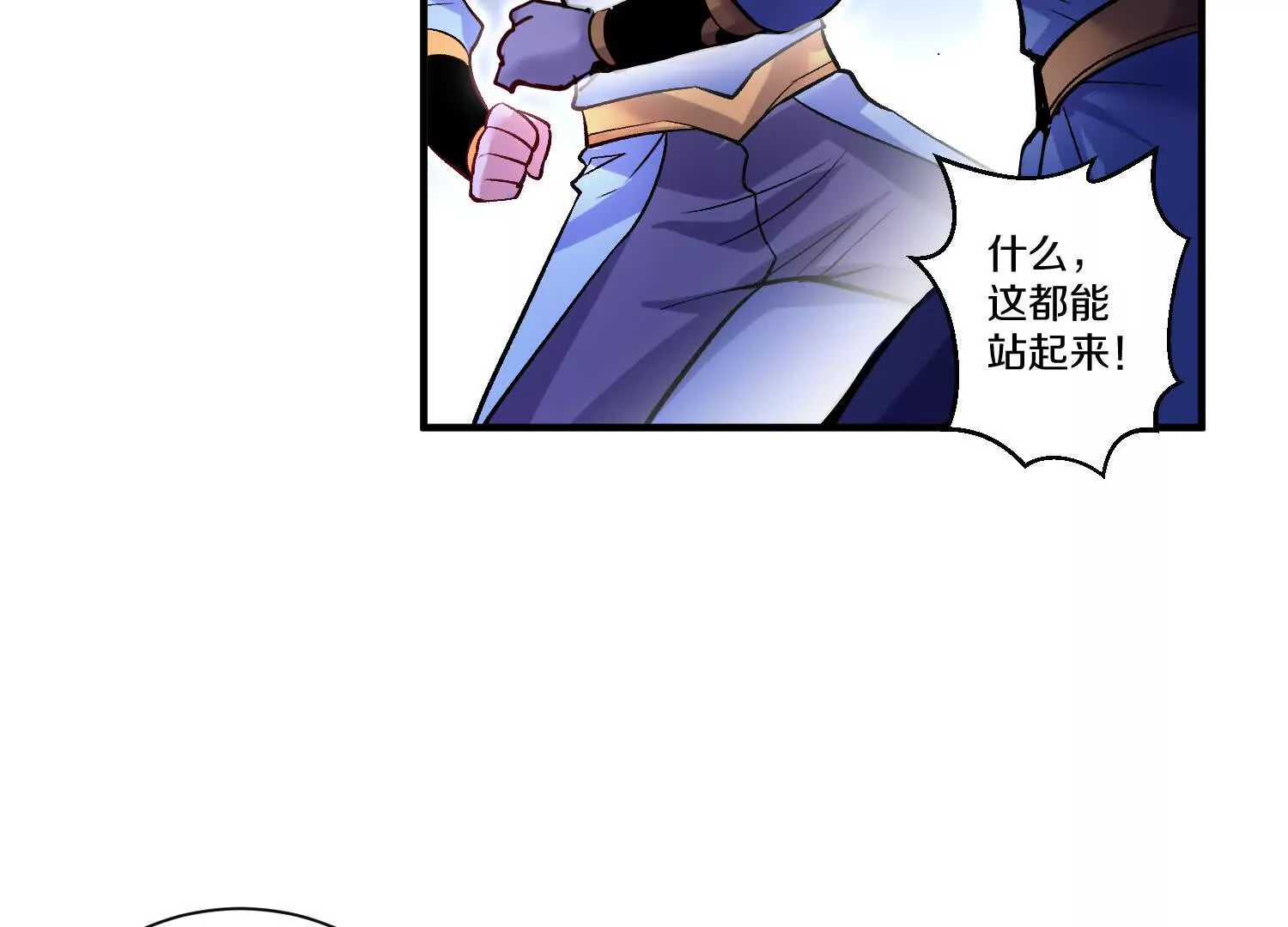 第48话下   突破！27