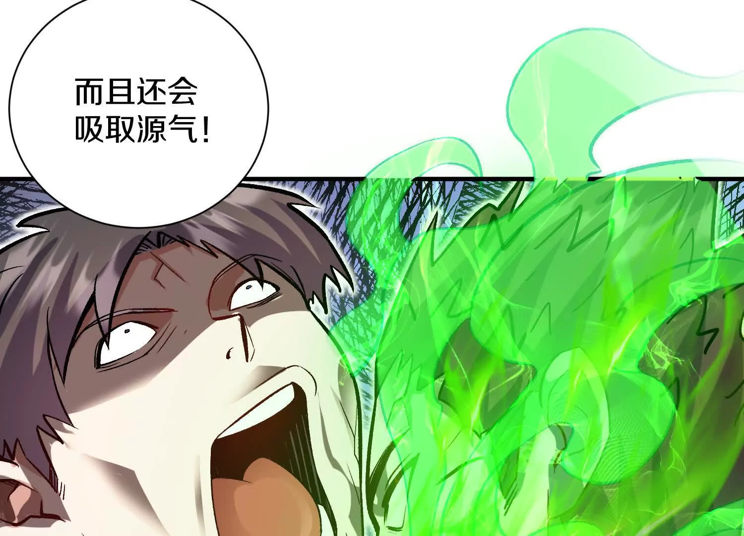 第48话下   突破！28