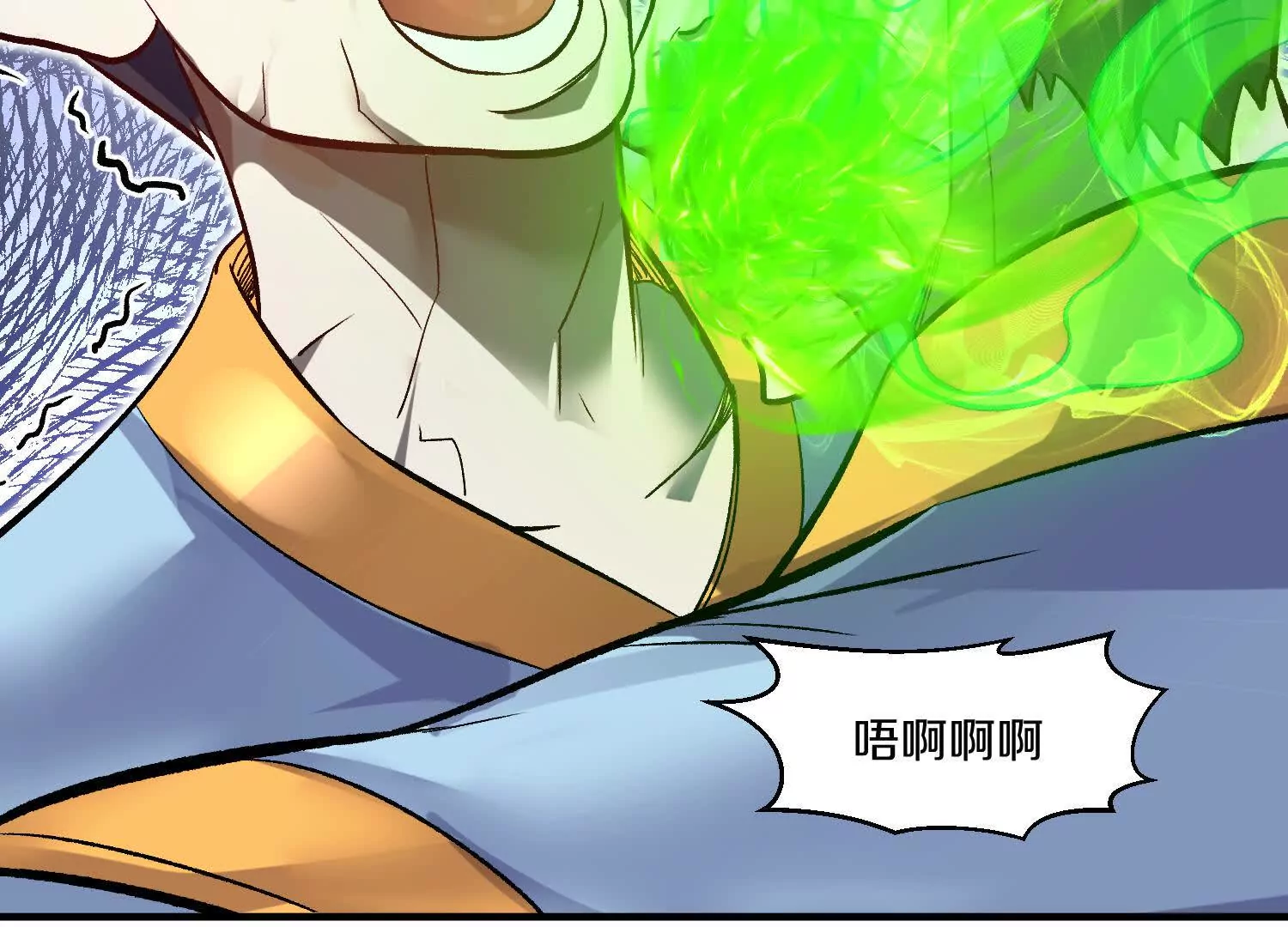 第48话下   突破！29