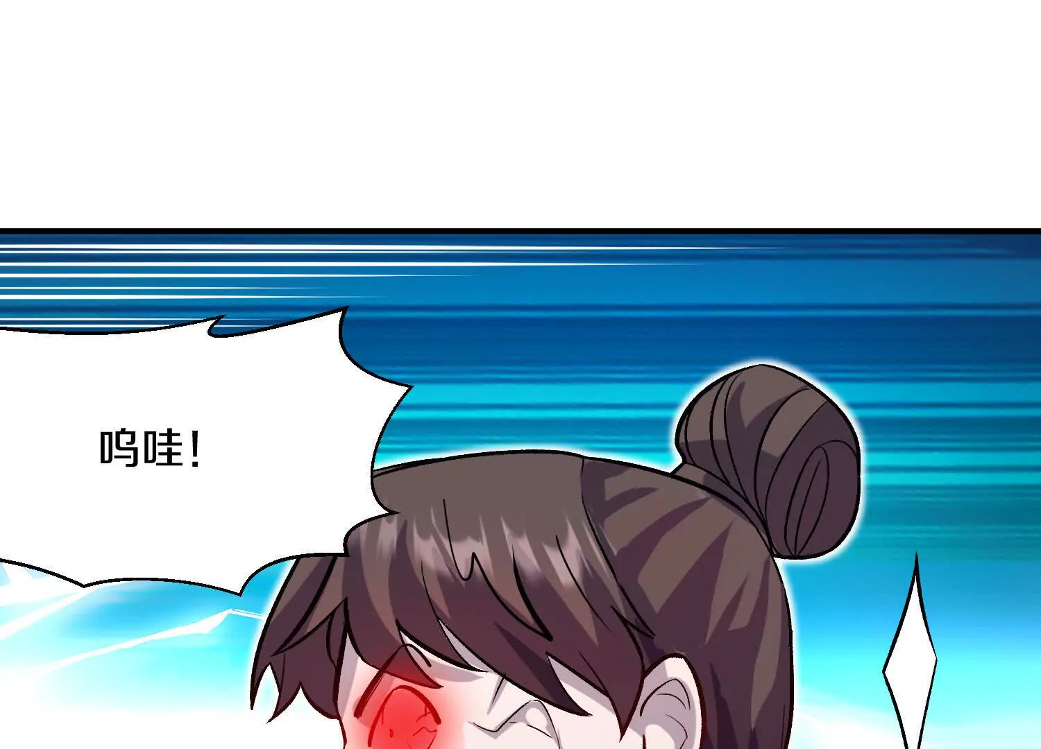 第48话下   突破！40