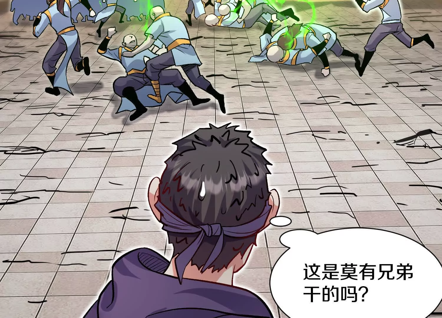 第48话下   突破！51