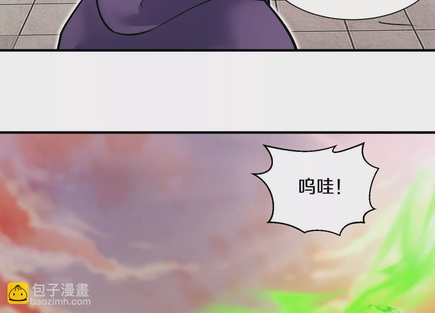第48话下   突破！52