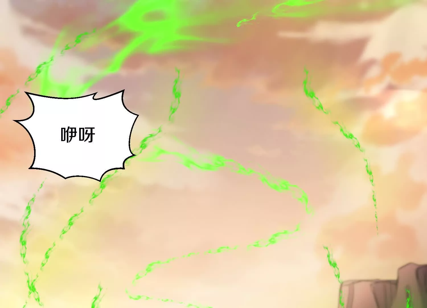 第48话下   突破！54
