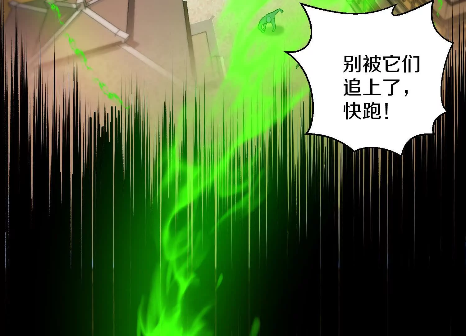 第48话下   突破！56