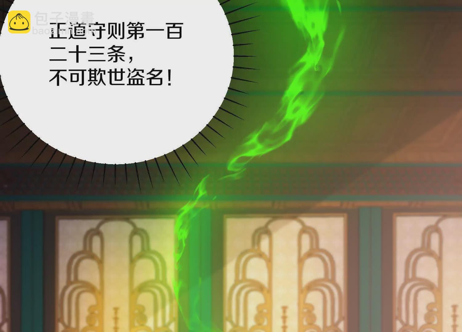 第48话下   突破！59