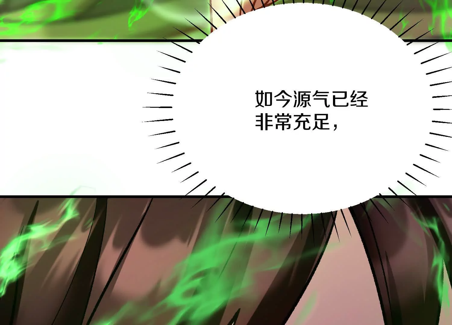 第48话下   突破！68