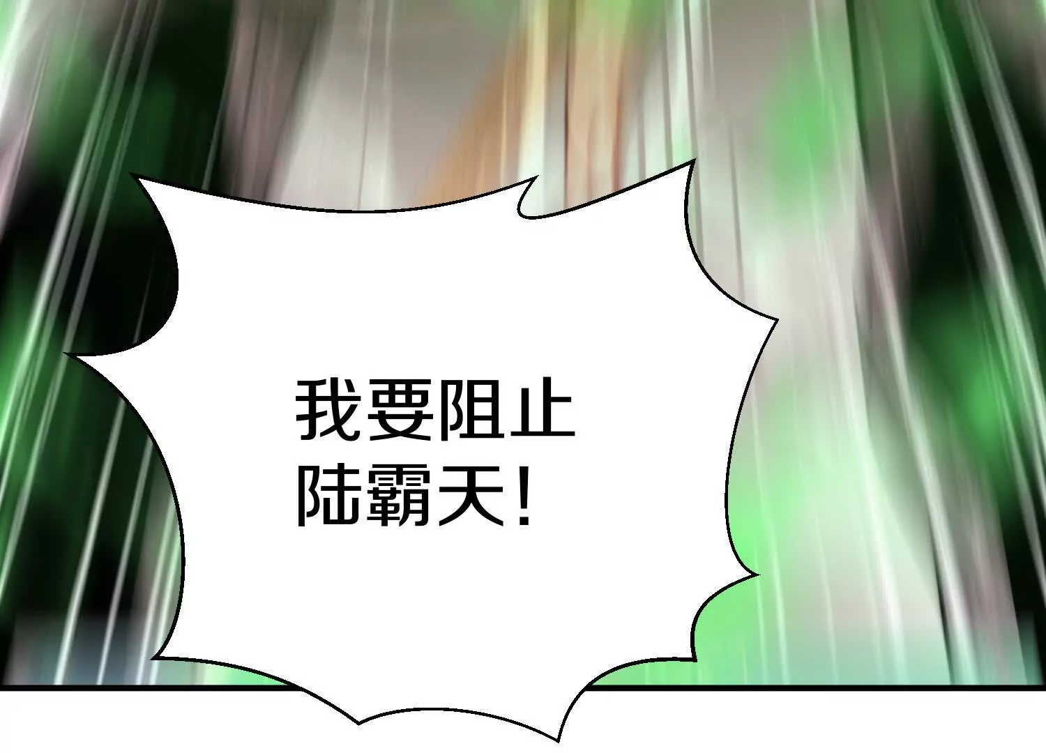 第48话下   突破！78
