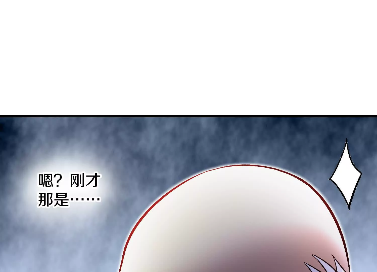 第48话下   突破！88