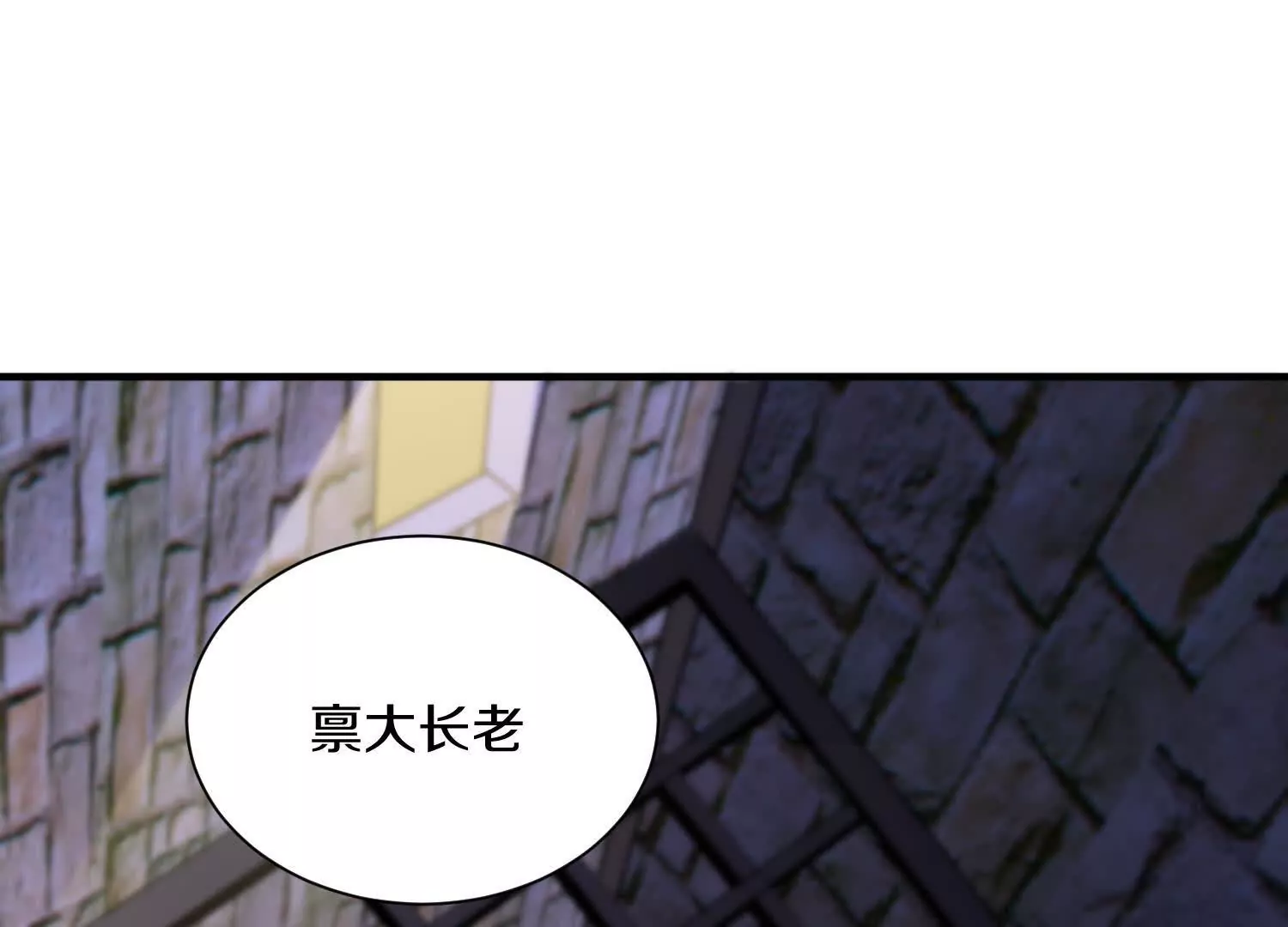 第48话下   突破！91